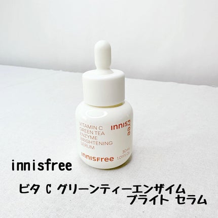 ビタC グリーンティーエンザイム ブライト セラム/innisfree/美容液を使ったクチコミ(2枚目)