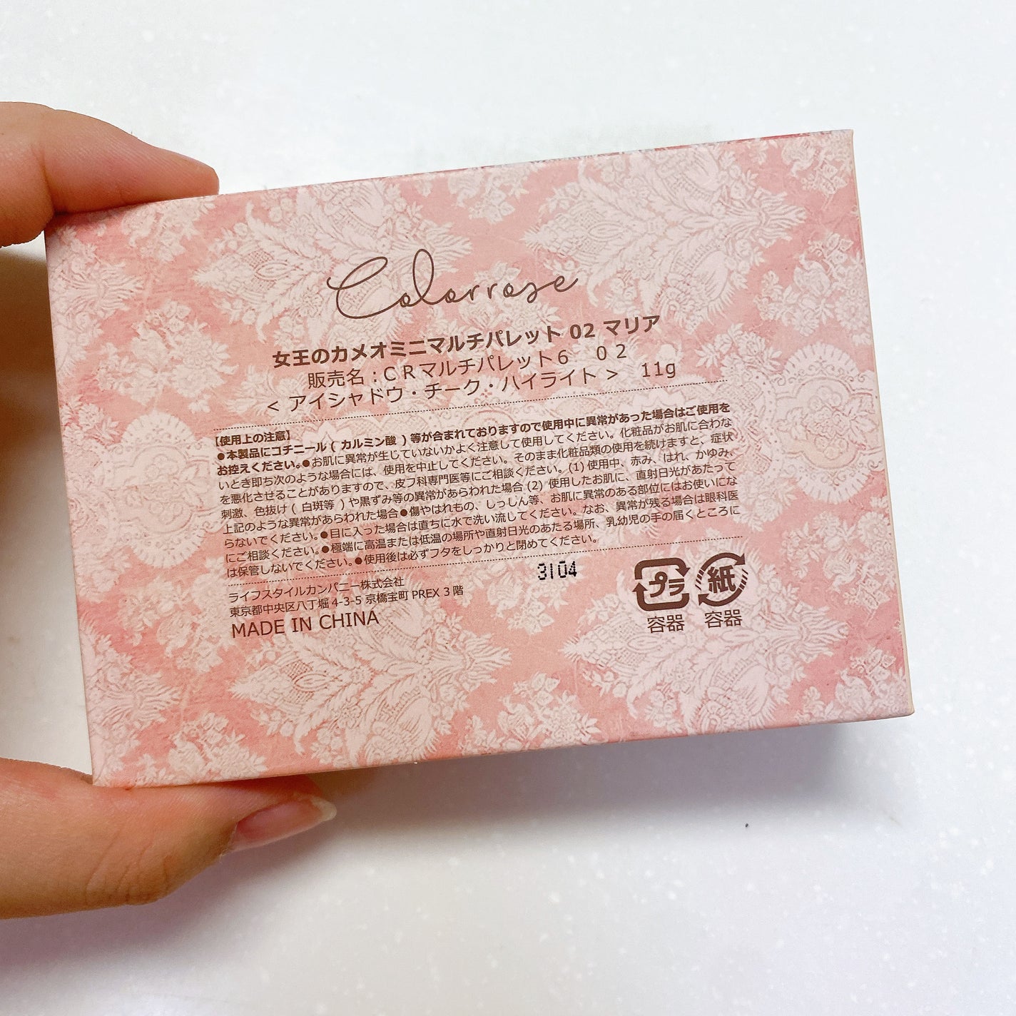 女王のカメオミニマルチパレット/COLORROSE/マルチパレットを使ったクチコミ(10枚目)