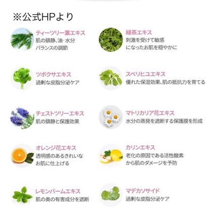 ピンクティーツリーカバークッション/APLIN/クッションファンデーションを使ったクチコミ(8枚目)