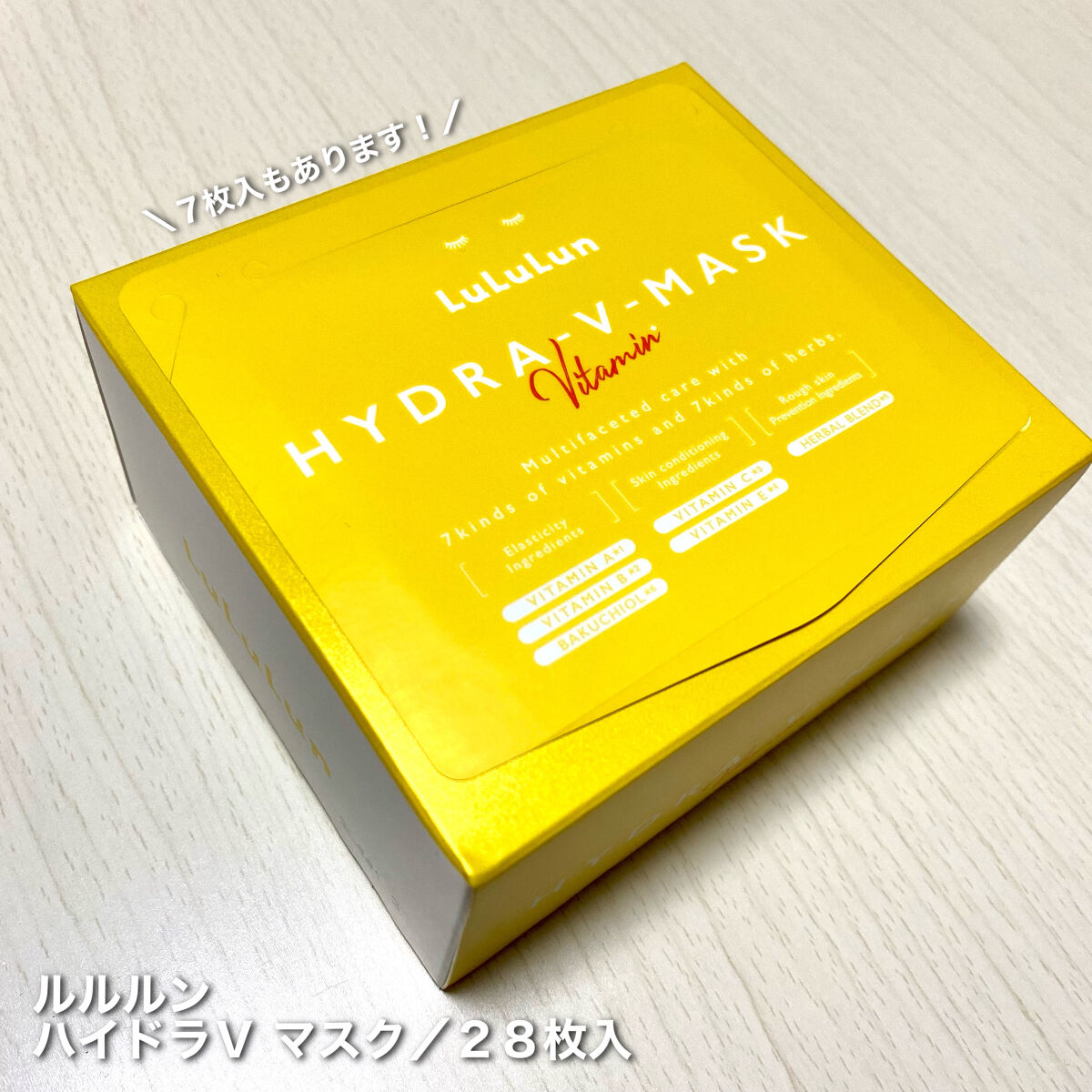 ルルルン ハイドラ V マスク/ルルルン/シートマスク・パックを使ったクチコミ（2枚目）