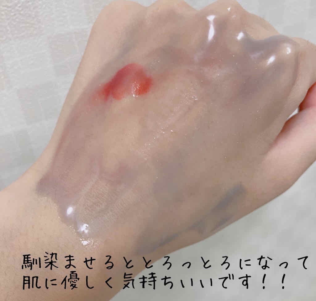 クレンジングバーム モイスト/CLAYGE/クレンジングバームを使ったクチコミ(3枚目)