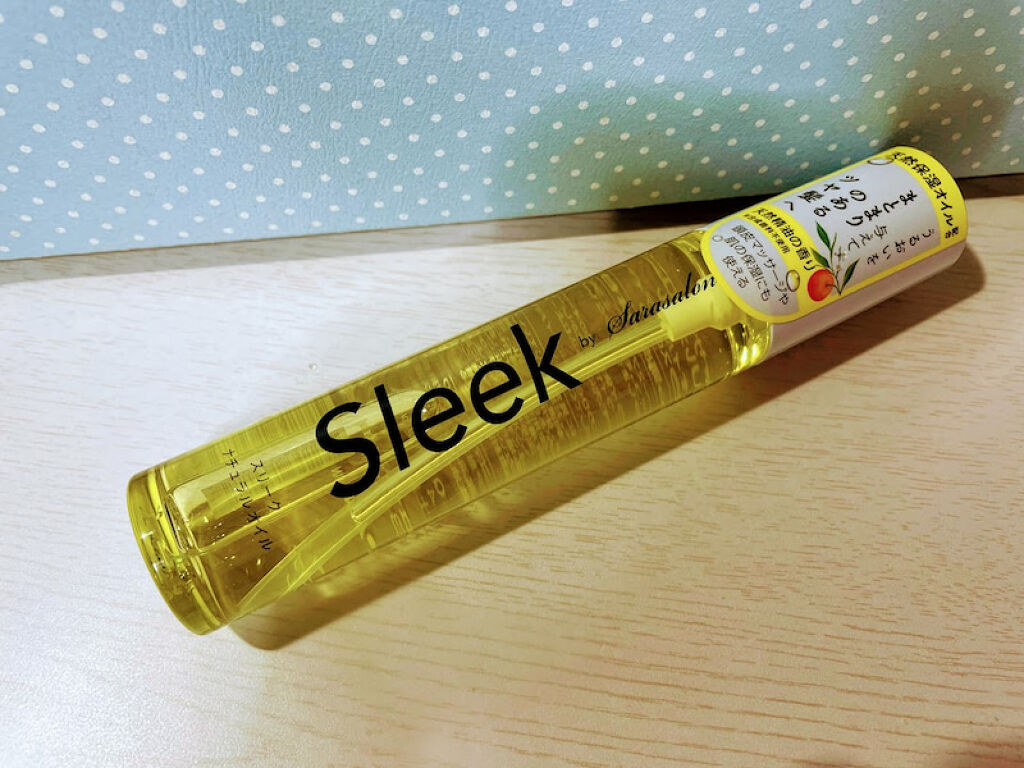 ナチュラルオイル /スリーク by サラサロン/ヘアオイルを使ったクチコミ（2枚目）