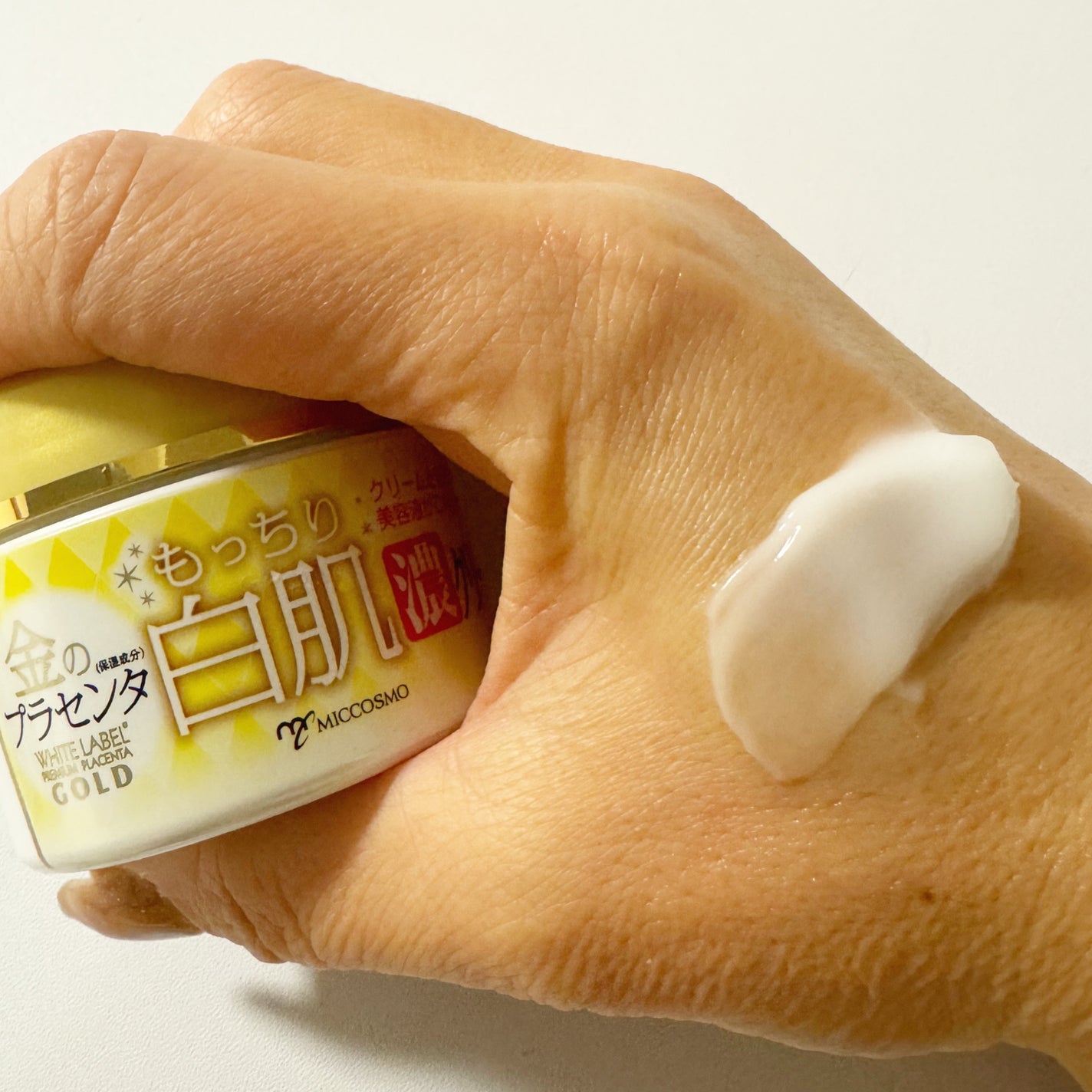 みあん on LIPS 「ミックコスモ様よりいただきました😊∞-------------..」(8枚目)