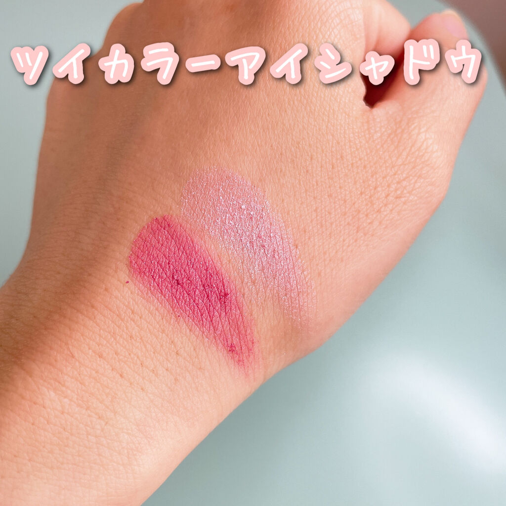 ツイン カラー アイシャドウ/ちふれ/アイシャドウパレットを使ったクチコミ（2枚目）