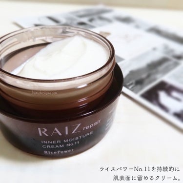 インナーモイスチュアクリーム No.11/RAIZ repair/フェイスクリームを使ったクチコミ（2枚目）