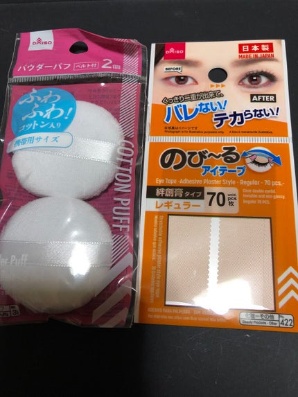 アミュレットヴェール/MAJOLICA MAJORCA/プレストパウダーを使ったクチコミ(1枚目)