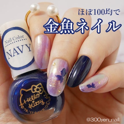 サンリオネイル/DAISO/マニキュアを使ったクチコミ(1枚目)