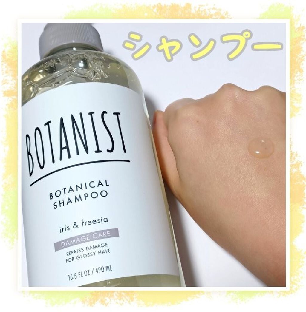 ボタニカルシャンプー/トリートメント(ダメージケア) /BOTANIST/シャンプー・コンディショナーを使ったクチコミ(3枚目)