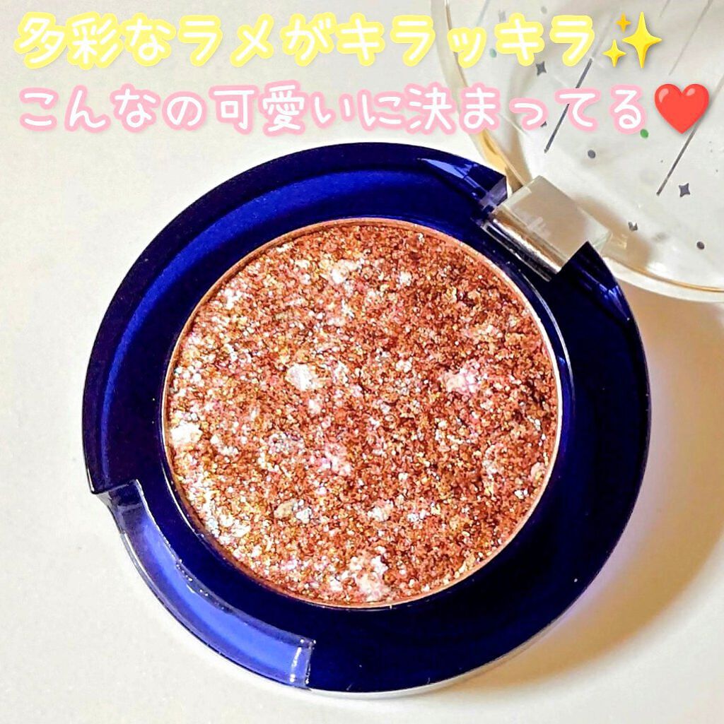 グリッター シャドウ カラー 05 アゥアギャラクシー(OUR GALAXY)/rom&nd/グリッターを使ったクチコミ（1枚目）