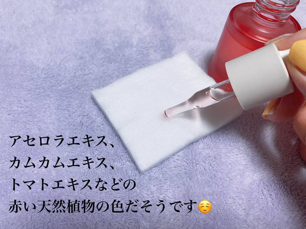 アドバンスド エッセンシャルオイル WH/immuno/フェイスオイルを使ったクチコミ（2枚目）