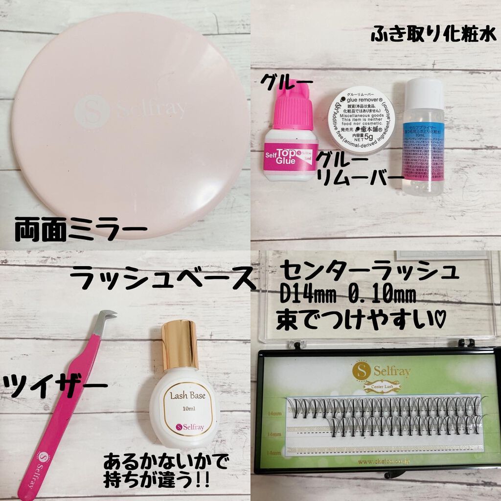 nana198612ðãã©ããããŸãâ¡ on LIPS ãâ¡ç§ã®ã»ã«ããããšã¯â¡â¡åŠåš ããŠãããã€ã«ã¯èªåã§ããããã«ãª..ãïŒ2æç®ïŒ