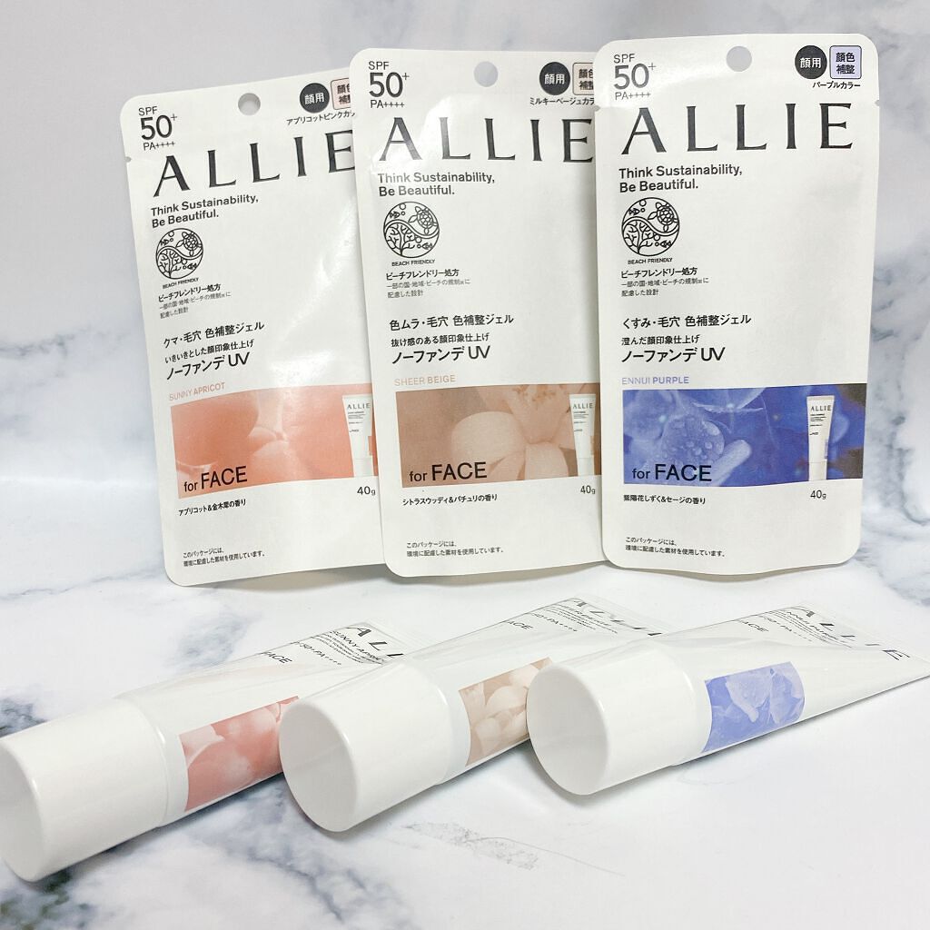 アリィー クロノビューティ カラーチューニングUV/アリィー/日焼け止めクリームを使ったクチコミ（1枚目）