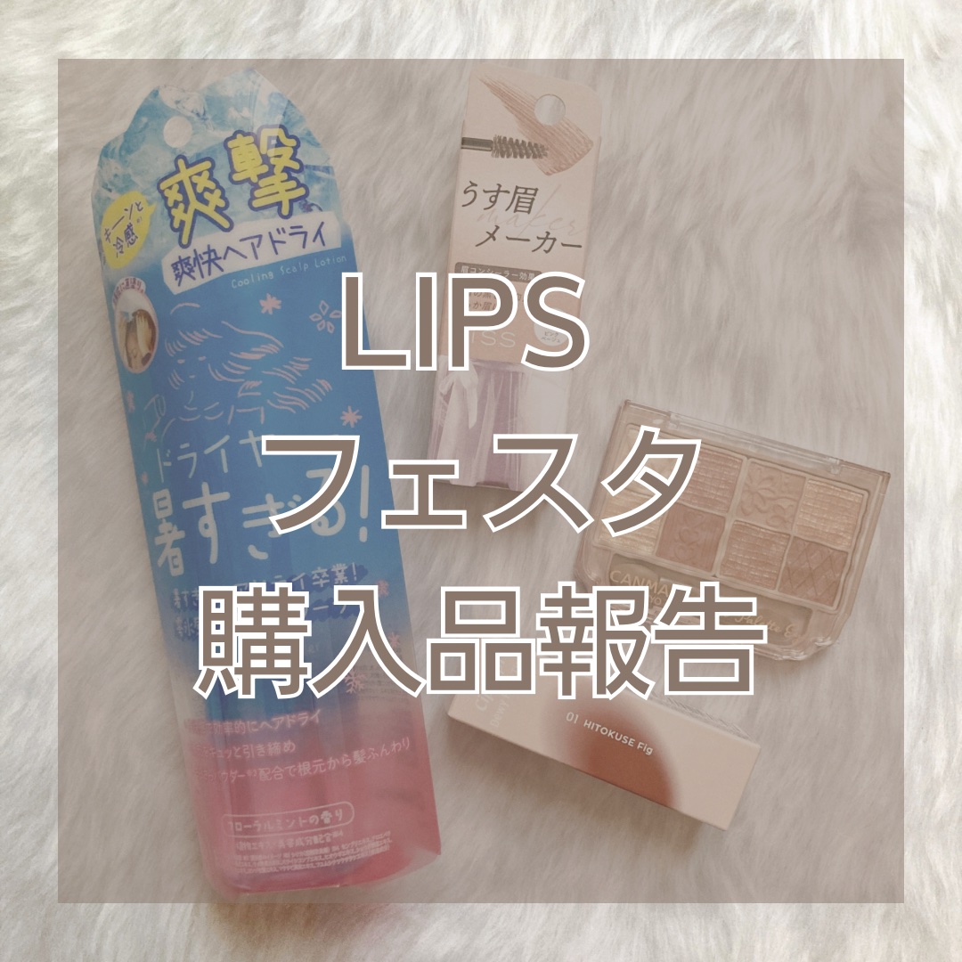 クーリスト スカルプクーラー フローラルミント/Coolist/頭皮ケアを使ったクチコミ（1枚目）