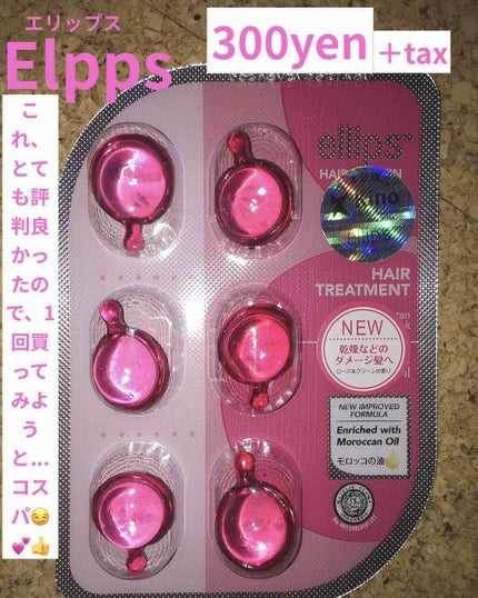 目ざまシート ひきしめタイプ/サボリーノ/シートマスク・パックを使ったクチコミ(4枚目)