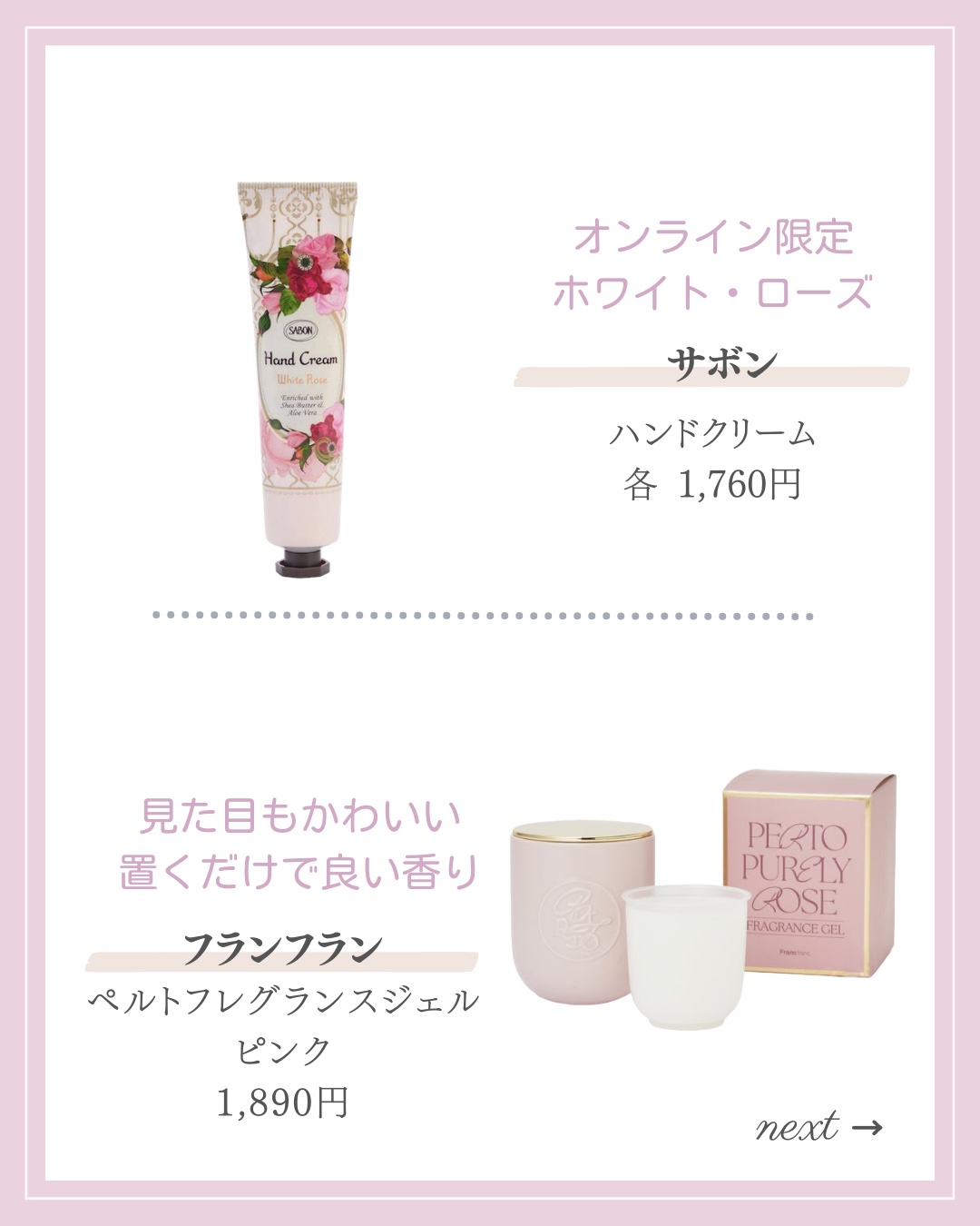 リップ オイル/DECORTÉ/リップオイルを使ったクチコミ（3枚目）