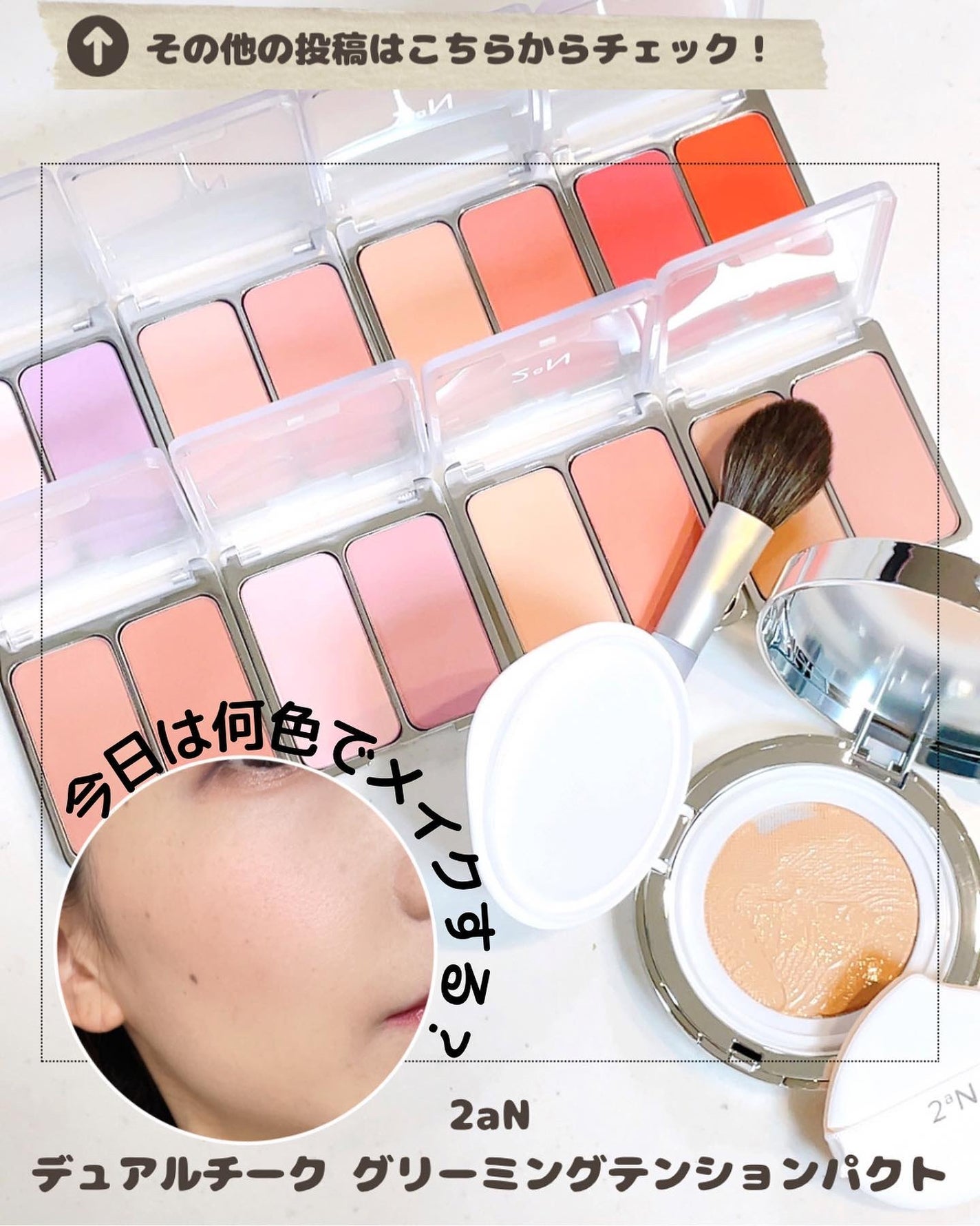グリーミングテンションパクト/2aN/クリーム・エマルジョンファンデーションを使ったクチコミ(1枚目)
