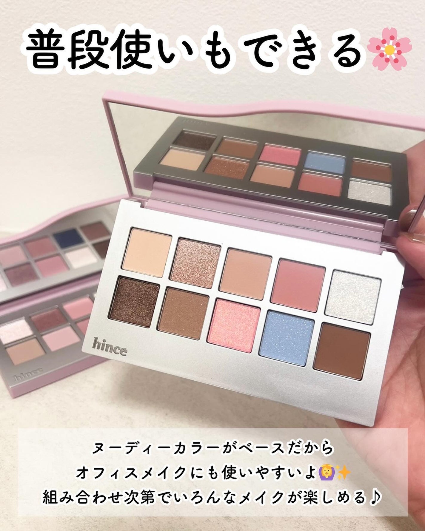 ニューデップスアイシャドウパレット/hince/アイシャドウパレットを使ったクチコミ(8枚目)