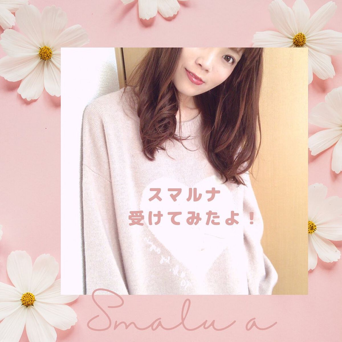 🌸スマルナ体験記🌸

昨日、早速スマルナアプリを使ってみたので、
その感想などを書いていきます｡^‿^｡
✳︎
【いくらかかる？支払い方法は？】
支払いはクレジットかNP後払いがあるので、
クレジット無い方も安心です╰(*´︶`*)╯
