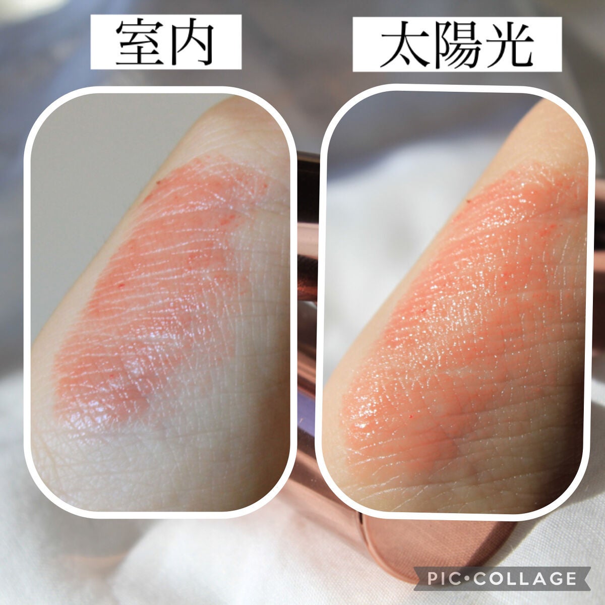 メルティールミナスルージュ(ティントタイプ)/キャンメイク/リップティントを使ったクチコミ(3枚目)