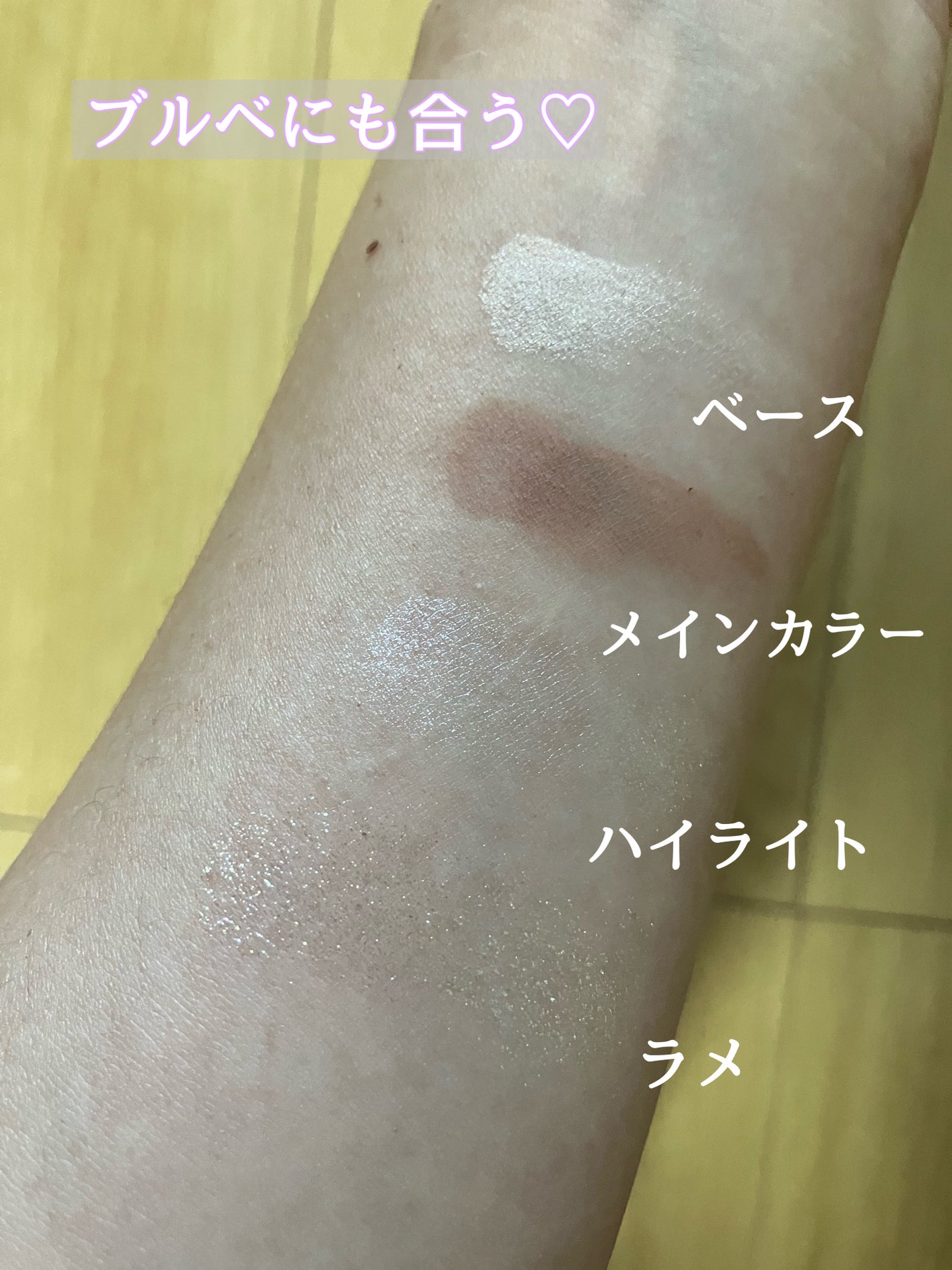 THE アイパレR/b idol/アイシャドウパレットを使ったクチコミ(2枚目)