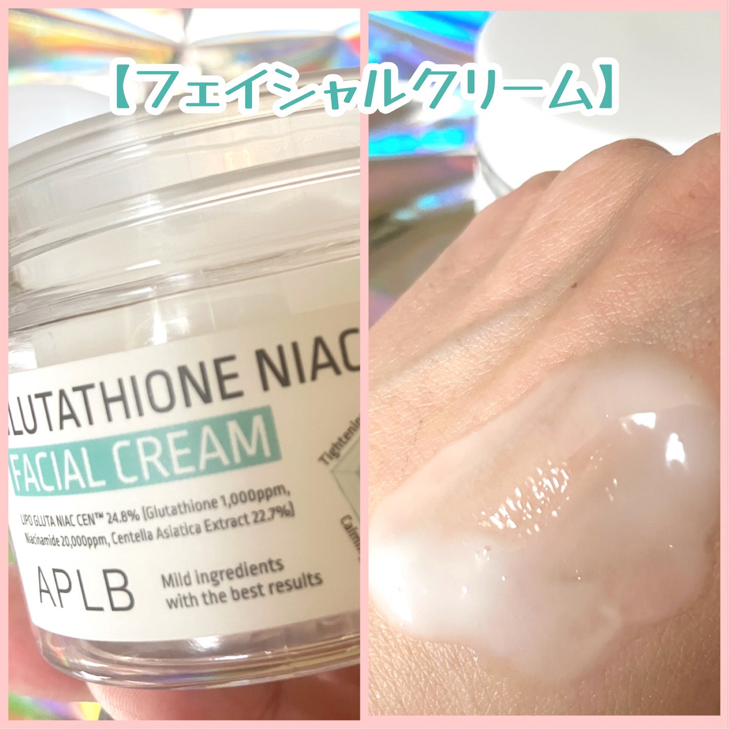 グルタチオンナイアシンアミドアンプルセラム/APLB/美容液を使ったクチコミ(6枚目)