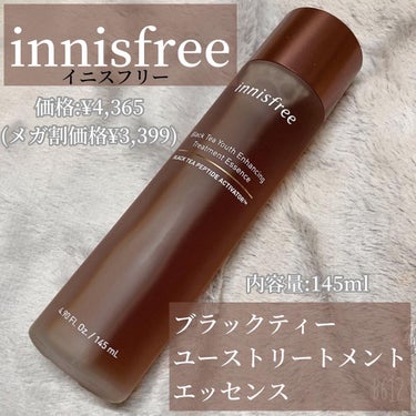 ブラックティー　ユース　トリートメント　エッセンス/innisfree/美容液を使ったクチコミ（2枚目）