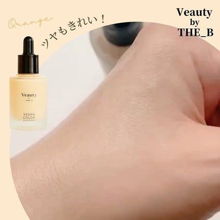 さとこ| アラフォーの垢抜け美容発信 on LIPS 「VeautybyTHE_B/ヴィーガンカラーファンデーション。..」(6枚目)