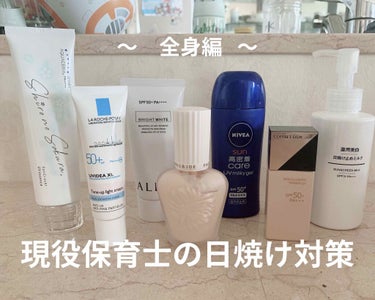 薬用美白 日焼け止めミルク SPF31 PA+++/無印良品/日焼け止め・UVケアを使ったクチコミ（1枚目）