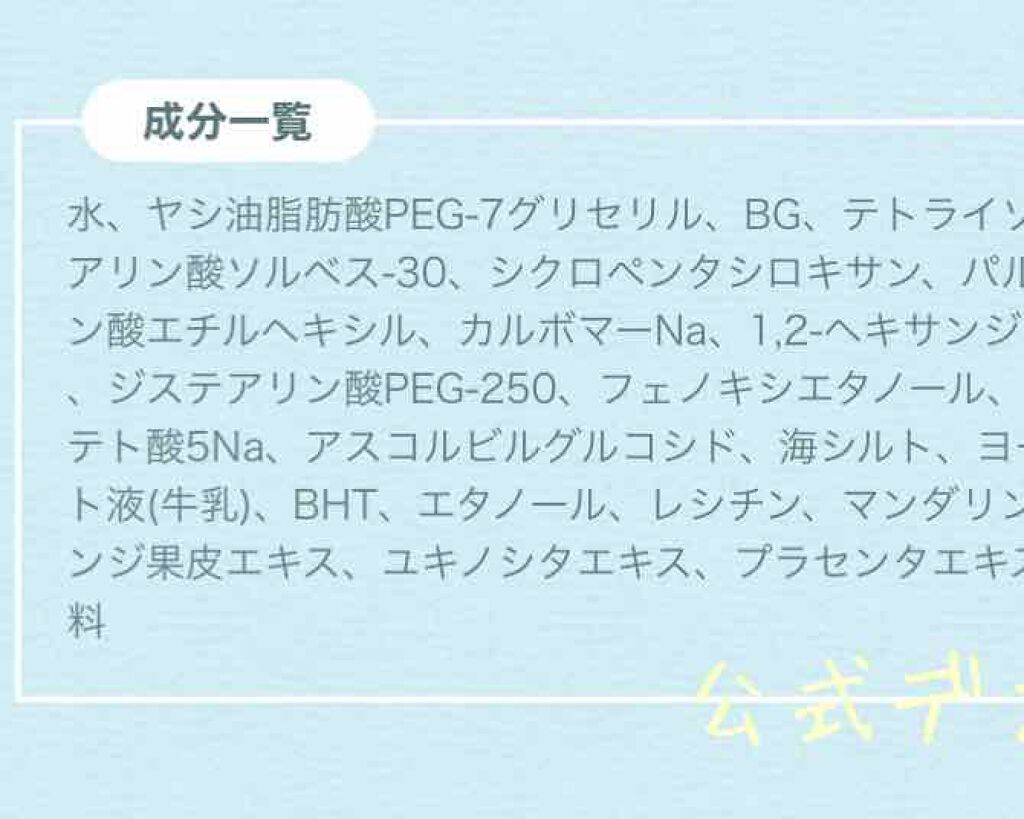 クレンジングジェル/IHANA/クレンジングジェルを使ったクチコミ(4枚目)