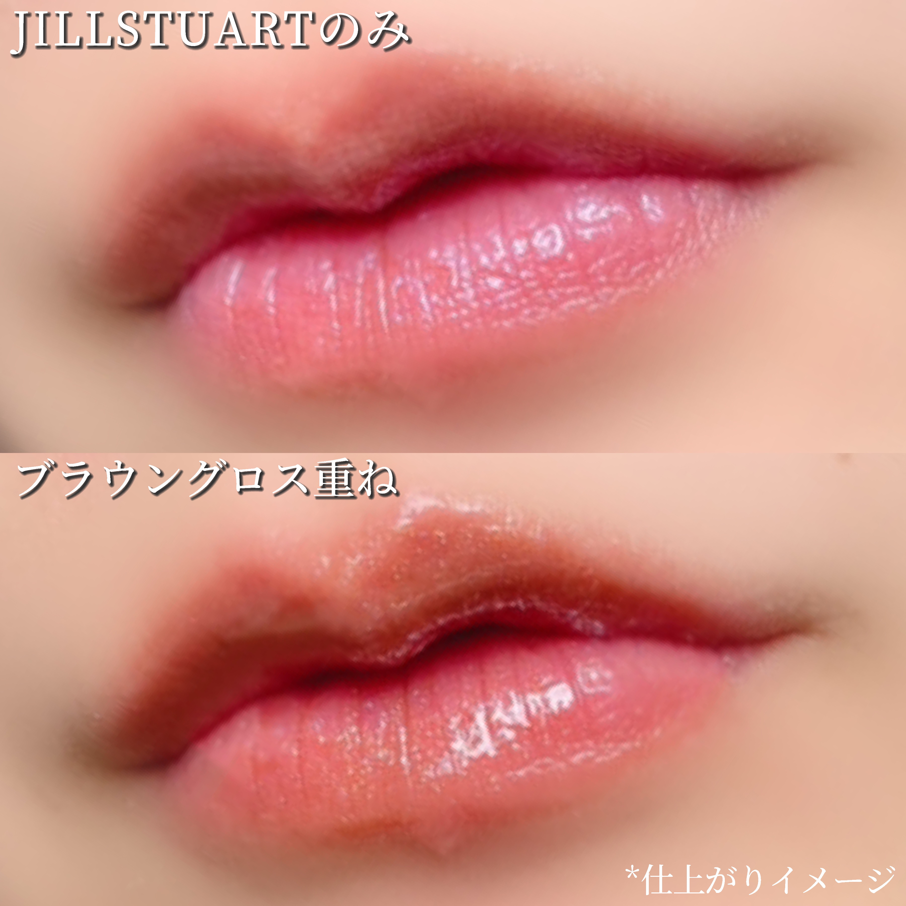 サムシングピュアブルー セント　マイリップス/JILL STUART/口紅を使ったクチコミ（3枚目）