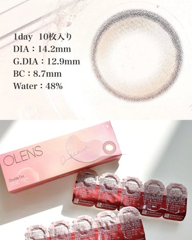 OLENS Double Tint 1dayのクチコミ「【OLENS】
Double Tint 1Day Brown
DIA：14.2mm／G.DIA.....」（3枚目）