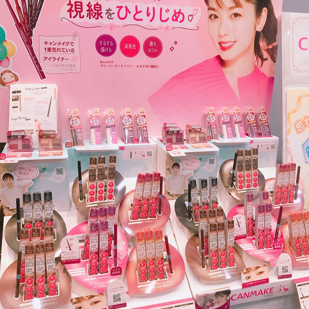 namekochan on LIPS 「ロフトのベストコスメ2021の展示会にお邪魔してきました〜!現..」(3枚目)