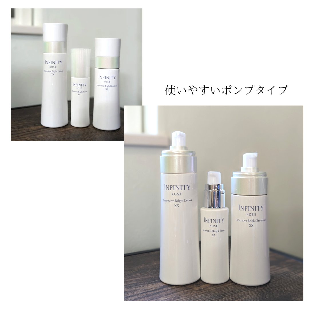 イノベイティブ ブライト エマルジョン XX/インフィニティ/乳液を使ったクチコミ（2枚目）
