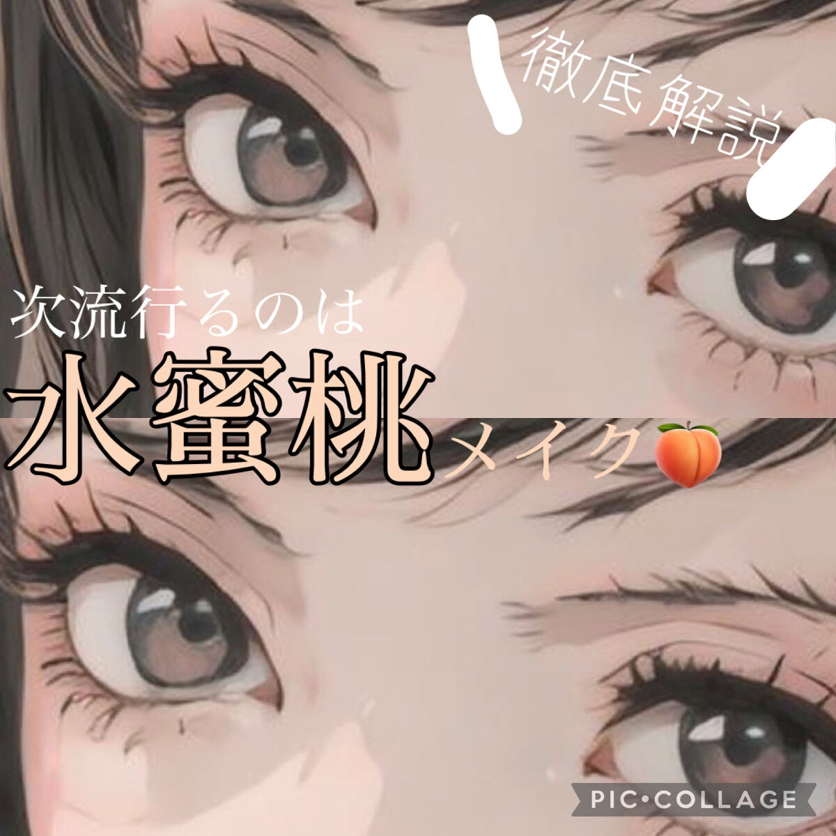 READ ME リップグロス 片思いシリーズ　/PERFECT DIARY/リップグロスを使ったクチコミ（1枚目）