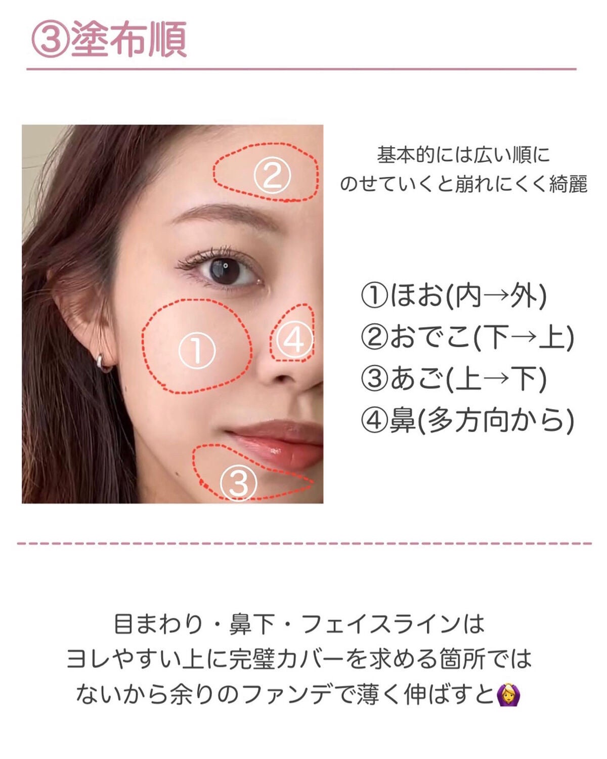 ヴィーガン カラーファンデーション/Veauty by THE_B/リキッドファンデーションを使ったクチコミ(4枚目)