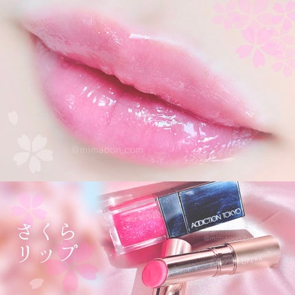 リップ オイル プランパー/ADDICTION/リップオイルを使ったクチコミ(1枚目)