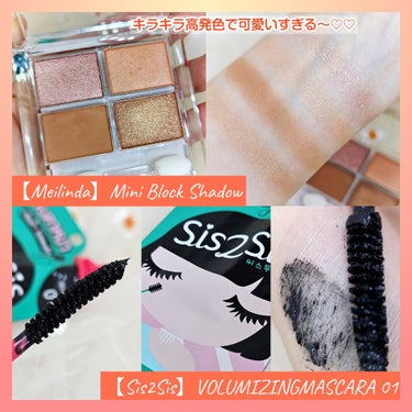 cosme nomad SIS2SIS Volumizing Mascaraのクチコミ「美容大国タイから、
美容のプロがセレクトした『自分に合った』タイコスメが届く自分専用のコスメ配.....」（3枚目）