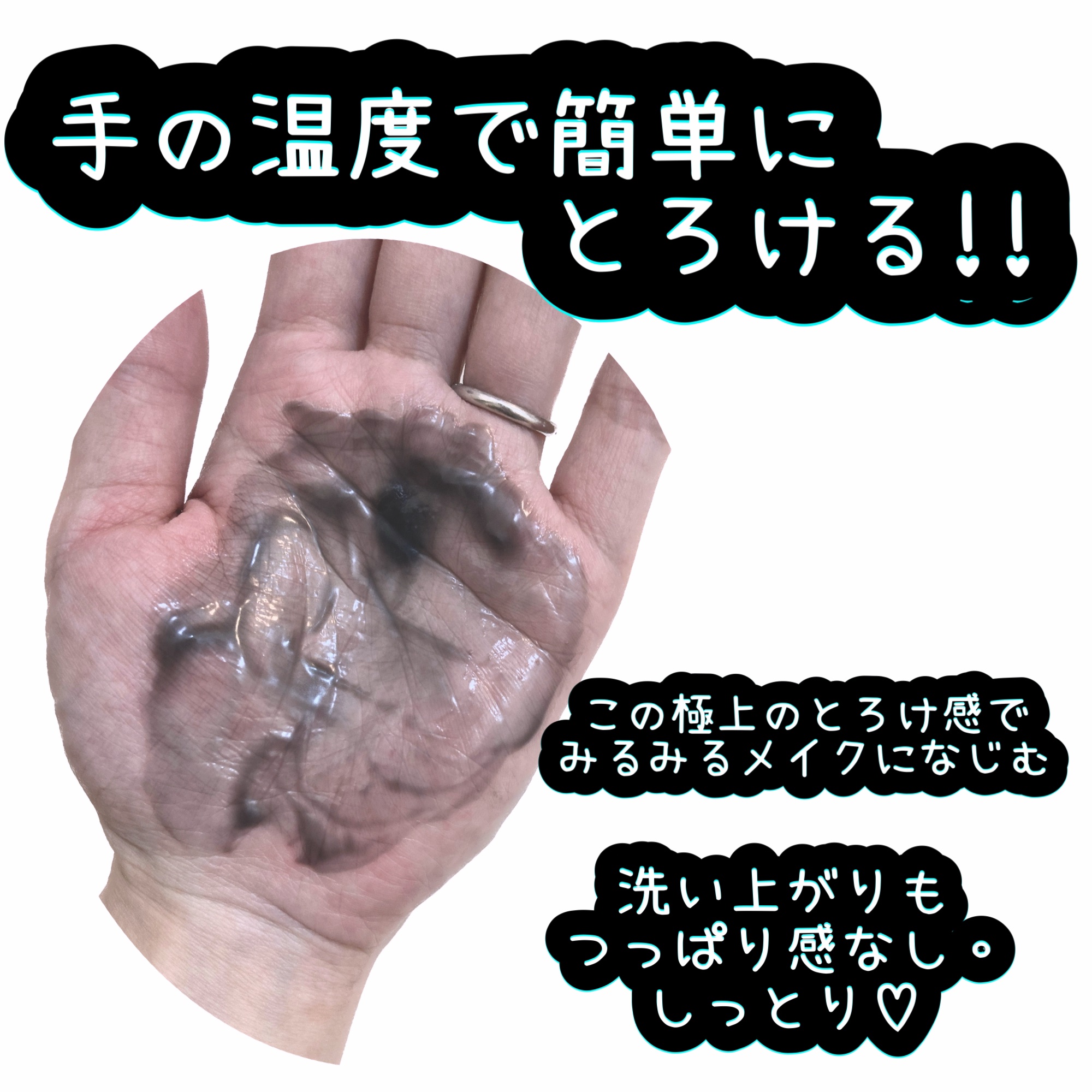 ソフティモ クリアプロ クレンジングバーム CICA ブラック/ソフティモ/クレンジングバームを使ったクチコミ（3枚目）