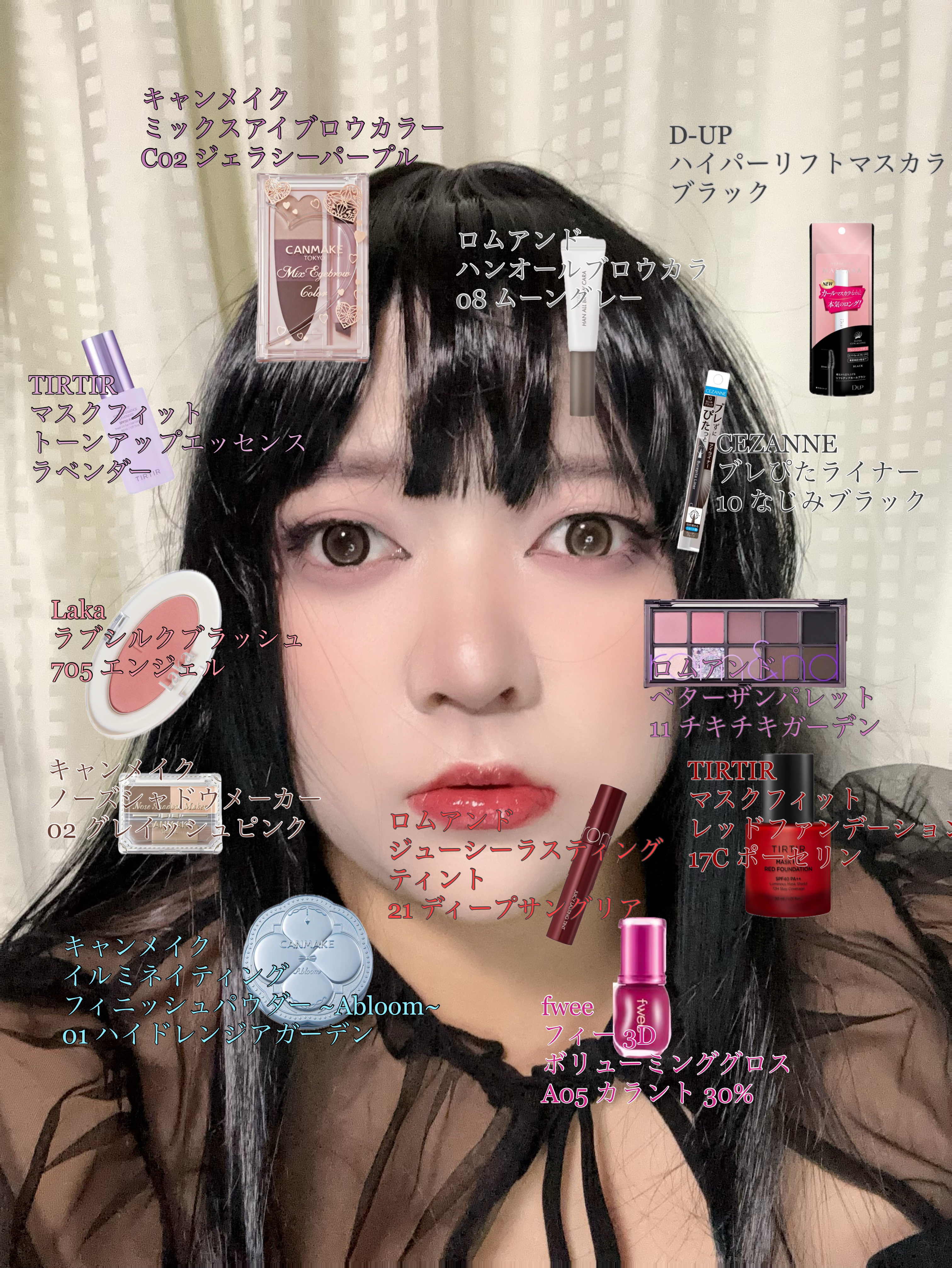 ジューシーラスティングティント/rom&nd/リップティントを使ったクチコミ（2枚目）