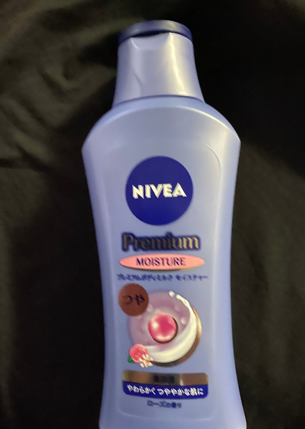 ニベア プレミアムボディミルク モイスチャー/ニベア/ボディミルクを使ったクチコミ(1枚目)