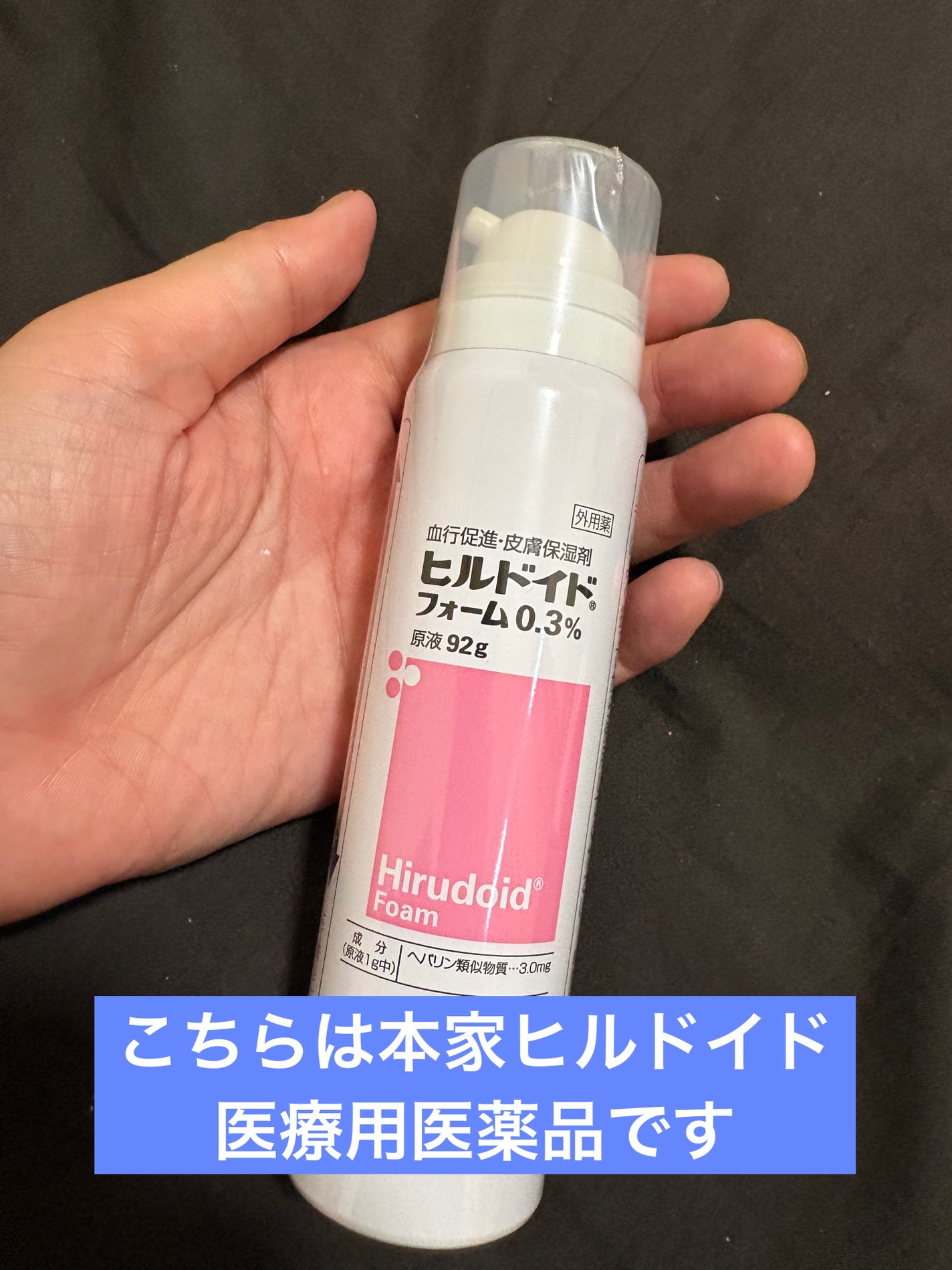 カルテHD モイスチュア フェイス&ボディスプレー/カルテHD/ミスト状化粧水を使ったクチコミ(2枚目)