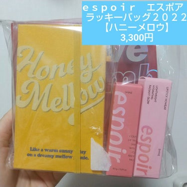 2021 F/Wルックブックパレット/espoir/アイシャドウパレットを使ったクチコミ（1枚目）