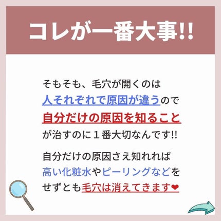 あなたの肌に合ったスキンケア💐コーくん先生 on LIPS 「【実はヤバい。】うんちがこんな匂い人は危険です😭..
あなたの..」(5枚目)