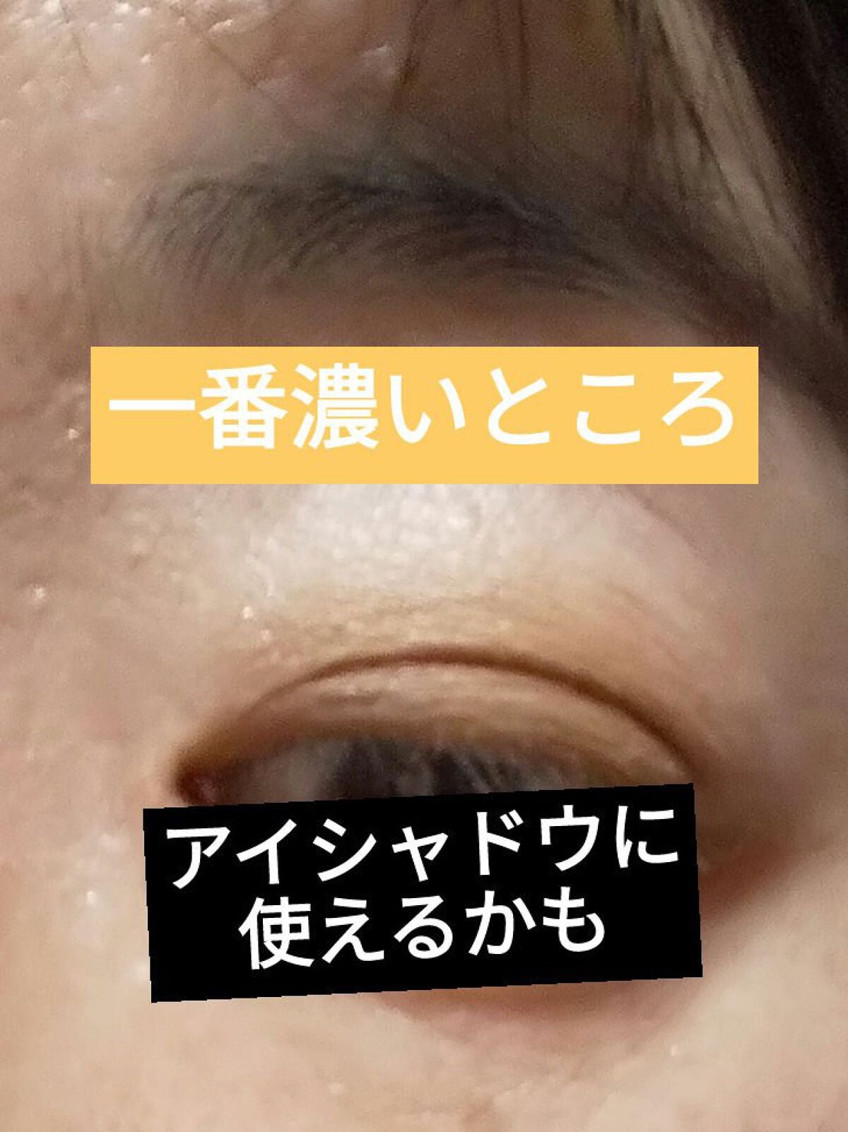 アートクラスバイロダン シェーディング/too cool for school/シェーディングを使ったクチコミ(2枚目)