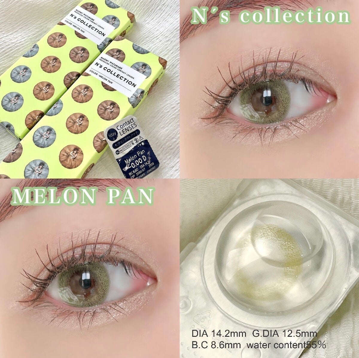 N’s COLLECTION 1day/N’s COLLECTION/ワンデー(1DAY)カラコンを使ったクチコミ(1枚目)