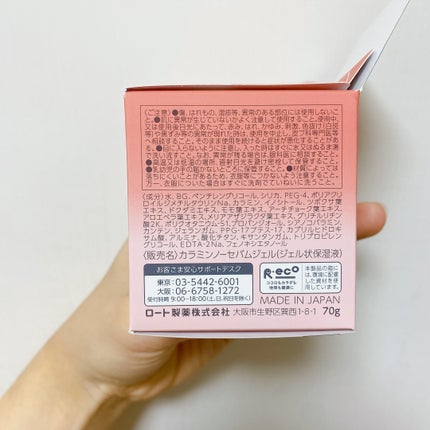 ã«ã©ã㌠ã«ã©ãã³ããŒã»ãã ãžã§ã«/Calamee/ãã§ã€ã¹ã¯ãªãŒã ã䜿ã£ãã¯ãã³ãïŒ7æç®ïŒ