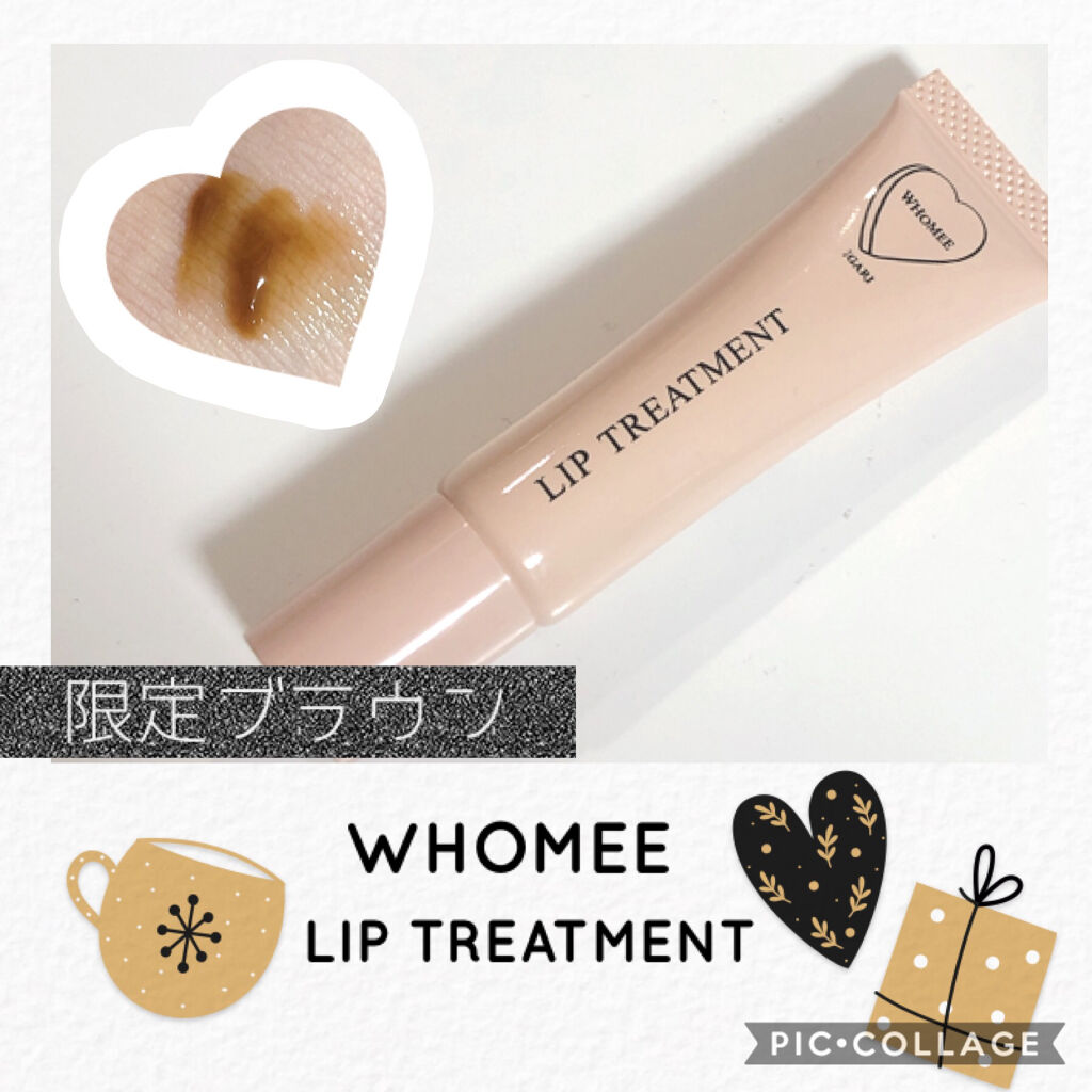 リップ美容液/WHOMEE/リップ美容液を使ったクチコミ（1枚目）