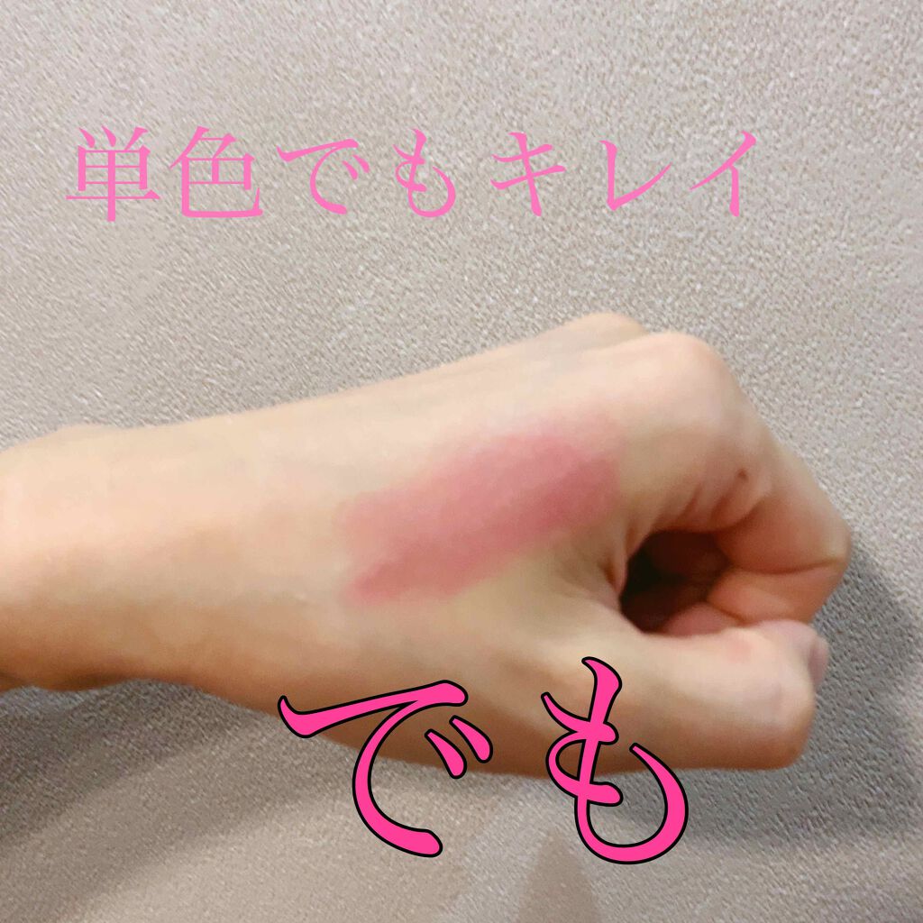 マルチグロウスティック/WHOMEE/ジェル・クリームチークを使ったクチコミ(2枚目)