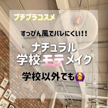 UVウルトラフィットベースN/CEZANNE/化粧下地を使ったクチコミ(1枚目)