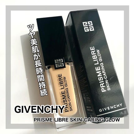 プリズム・リーブル・スキンケアリング・グロウ/GIVENCHY/リキッドファンデーションを使ったクチコミ(1枚目)